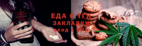 MDMA Абаза